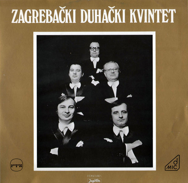 Zagrebački Duhački Kvintet : Zagrebački Duhački Kvintet (LP, Album)