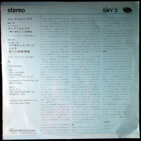 Remi Gassmann / Oskar Sala : Electronics  /  Five Improvisations On Magnetic Tape (LP)
