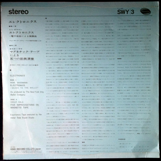 Remi Gassmann / Oskar Sala : Electronics  /  Five Improvisations On Magnetic Tape (LP)