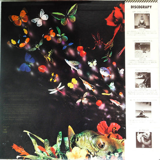 Unidentified Pulsing Object : Infinite Cosmos Travel  (LP, Album)