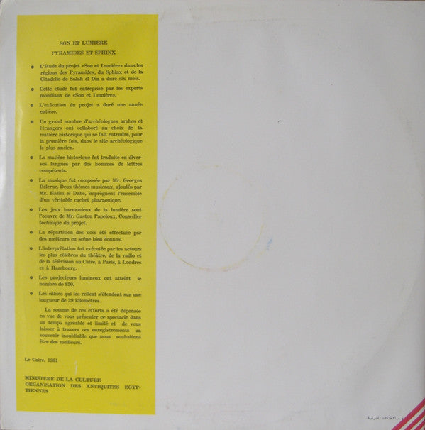 Georges Delerue : Ici A Commencé L'histoire - Pyramides Et Sphinx (2xLP, Album, Gat)