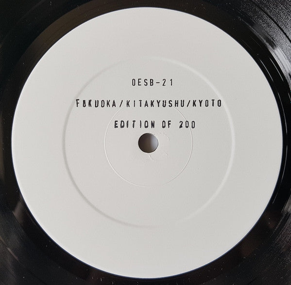 Portland Bike Ensemble : Live In Japan - 2006 (LP, Ltd, Num)