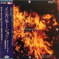 Frank W. Becker / Michiko Akao : Incantation (LP, Promo)