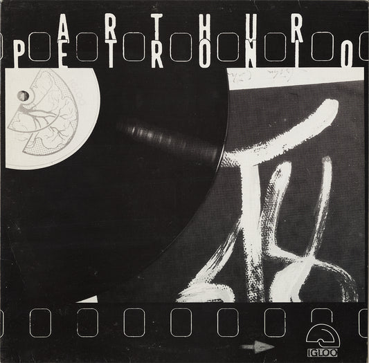 Arthur Pétronio - Arthur Pétronio (LP) (Near Mint (NM or M-))
