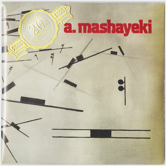 [CP 000.42 CD] Alireza Mashayeki; Complete Retro Recordings +