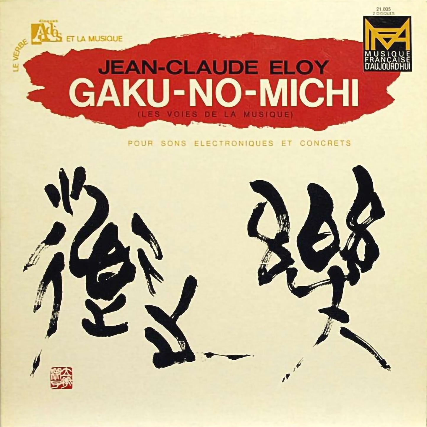 [CP 070-71 CD] Jean-Claude Éloy; Gaku-No Michi