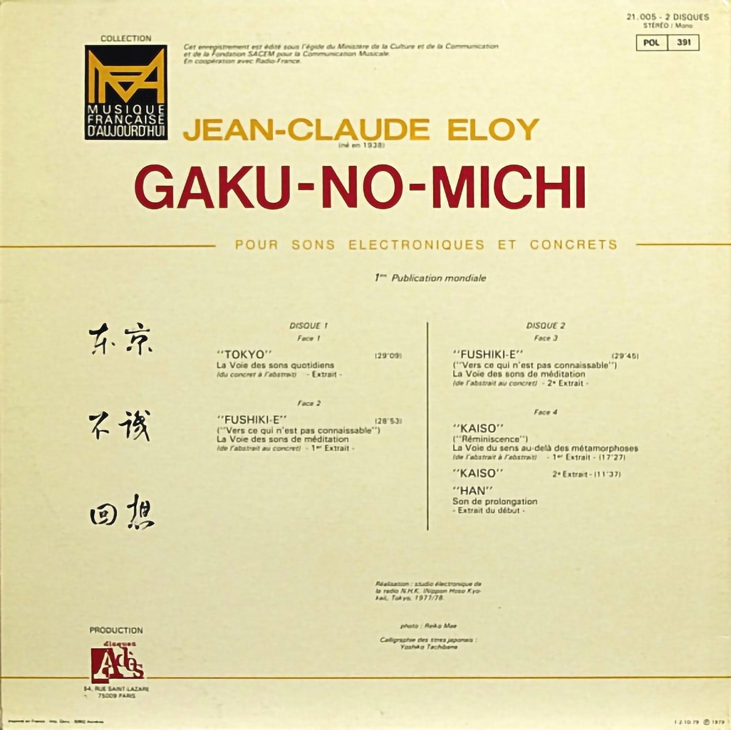 [CP 070-71 CD] Jean-Claude Éloy; Gaku-No Michi