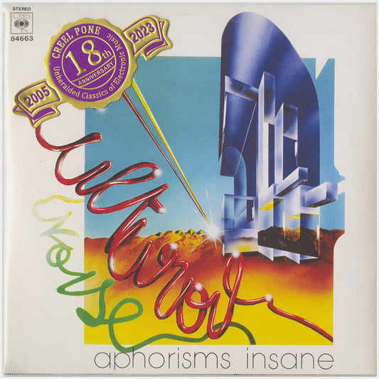 [CP 196-196.5 CD] Cultural Noise, Bizarre Ko.Ko.Ko; Aphorisms Insane, 00 Time