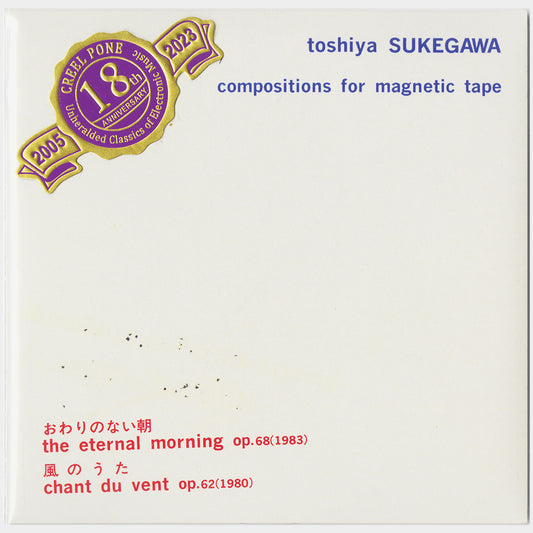 [CP 293 CD] Toshiya Sukegawa; Compositions For Magnetic Tape