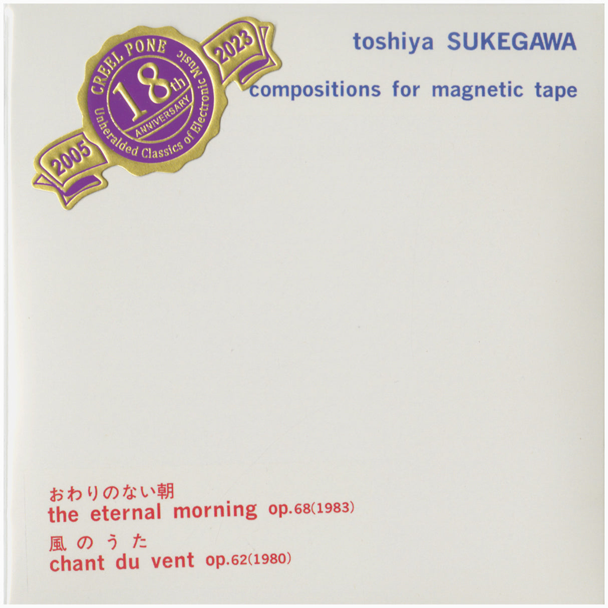 [CP 293 CD] Toshiya Sukegawa; Compositions For Magnetic Tape