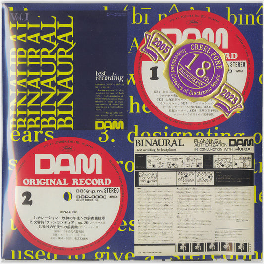 [CP 300-301-302 CD] DAM Binaural & Audio Union Recording Contests, 1971-1979.