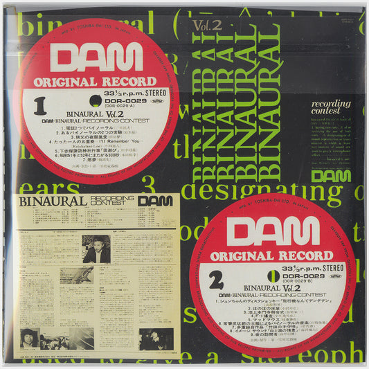[CP 300-301-302 CD] DAM Binaural & Audio Union Recording Contests, 1971-1979.