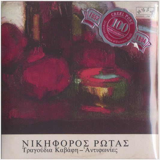 [CP 230-231 CD] Nikiforos Rotas; Kavafis Songs, Antiphonies