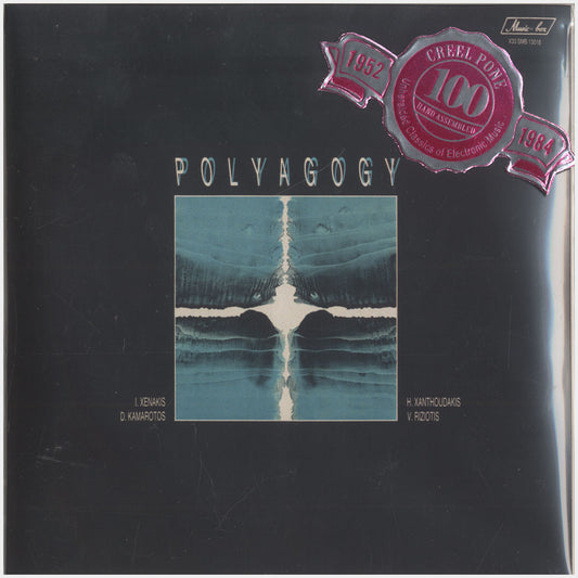 [CP 240-241 CD] Polyagogy, Keyboard Music